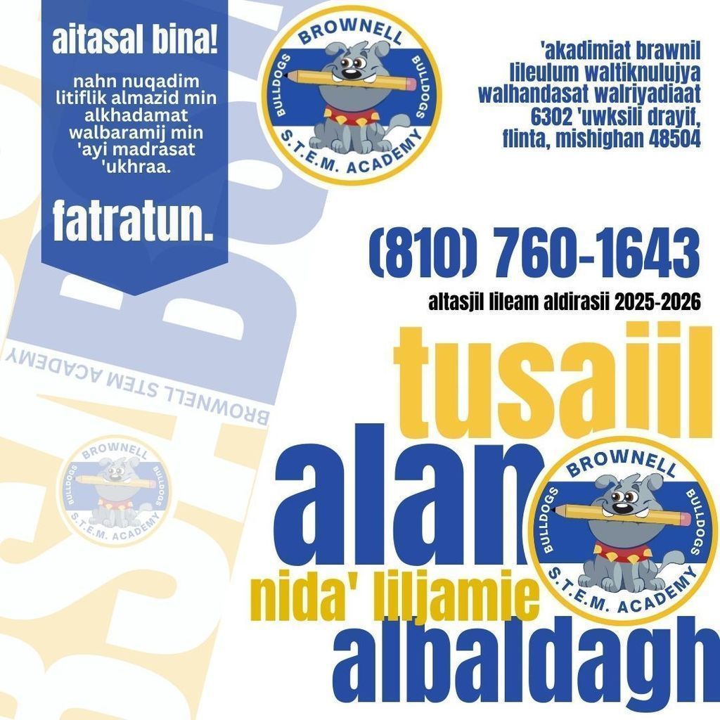 In Arabic - Call us! We offer more services and programs for your child than any other school. Period. Brownell STEM Academy 6302 Oxley Dr. Flint MI 48502 Enrolling for the 2025-2026 School Year Enroll Now Calling all Bulldogs with school logo
