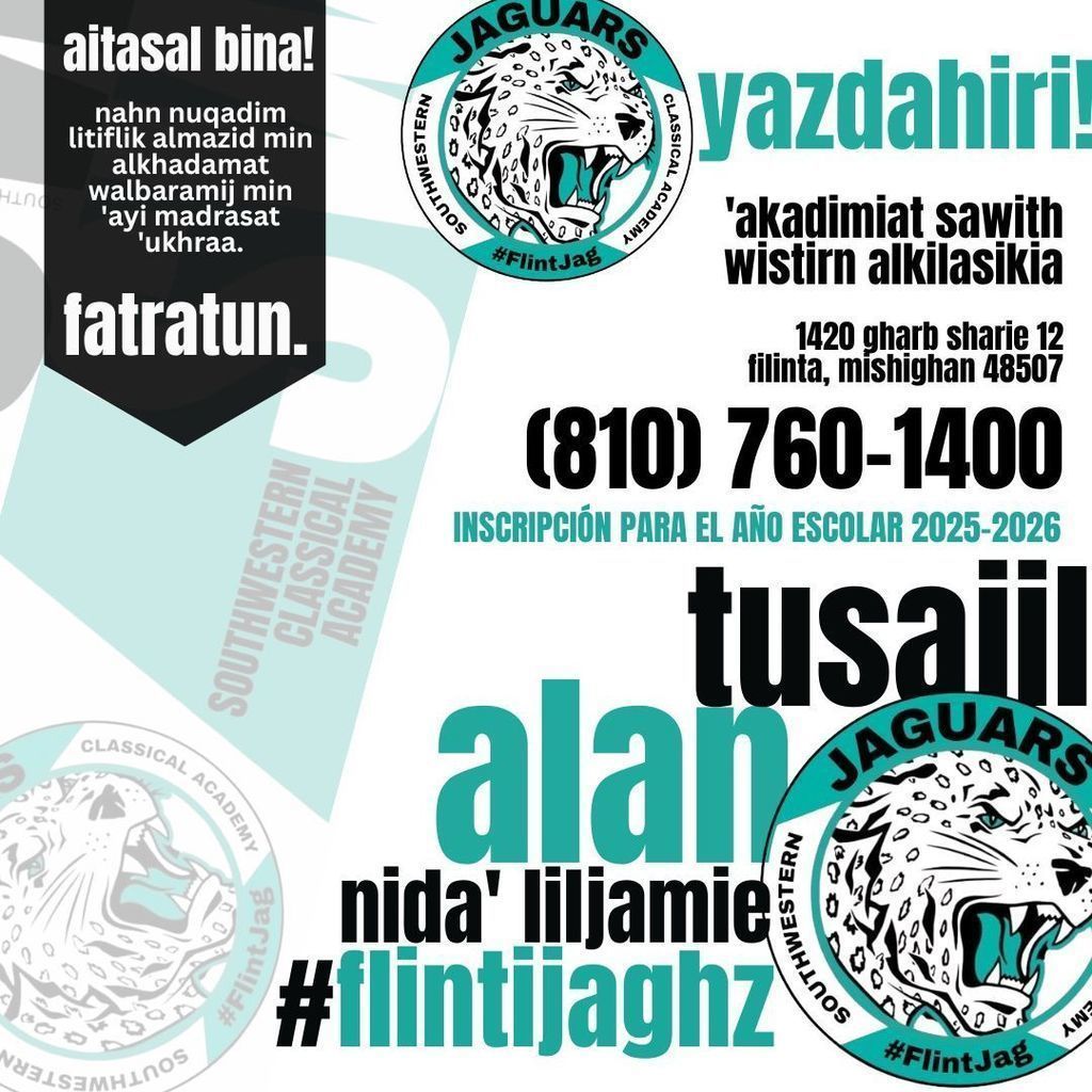 In Arabic - Call us! We offer more services than any other school. Period! Thrive! Southwestern Classical Academy 1420 W 12th Street Flint Michigan 48507 810 760-1400 Enrolling for the 2025-2026 school year enroll now calling al #FlintJags
