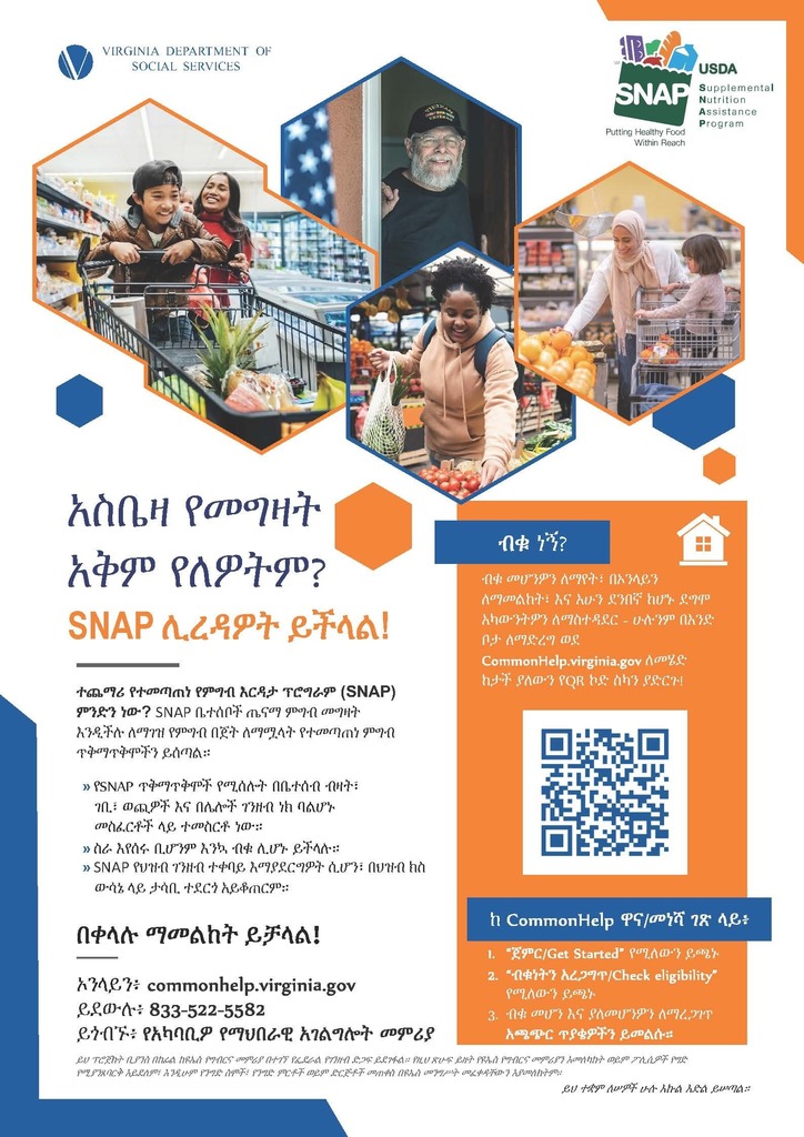 Can't afford groceries? SNAP can help! What is the Supplemental Nutrition Assistance Program (SNAP)? SNAP provides nutrition benefits to supplement the food budget of families so they can purchase healthy food. It’s easy to apply! Online: commonhelp.virginia.gov Call: 833-522-5582 Visit: Your local department of social services Scan the QR code below to go to CommonHelp.virginia.gov to check your eligibility, apply online and, if you are a current customer, manage your account - all in one place!