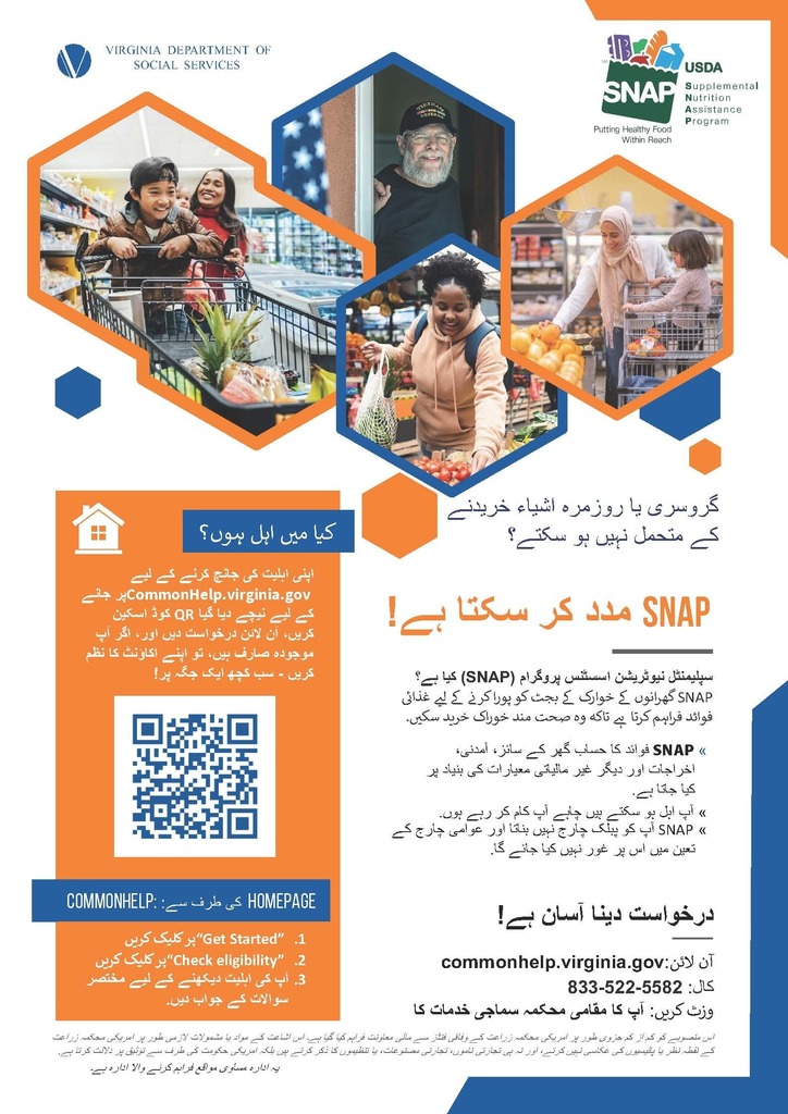 Can't afford groceries? SNAP can help! What is the Supplemental Nutrition Assistance Program (SNAP)? SNAP provides nutrition benefits to supplement the food budget of families so they can purchase healthy food. It’s easy to apply! Online: commonhelp.virginia.gov Call: 833-522-5582 Visit: Your local department of social services Scan the QR code below to go to CommonHelp.virginia.gov to check your eligibility, apply online and, if you are a current customer, manage your account - all in one place!