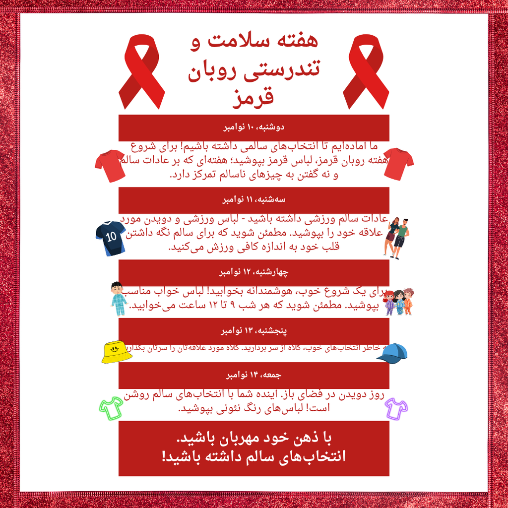 CDS Red Ribbon Week, Nov. 10th-14th