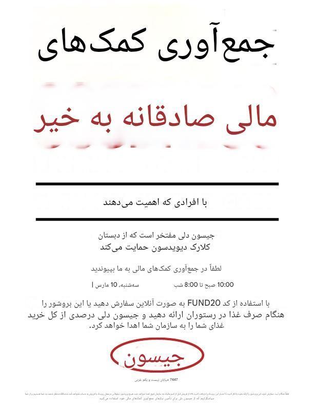 Just a few days until Spring Break, and the chaos is real! Take a night off from cooking and join us for Clark Davidson Elementary Spirit Night at Jason's Deli West location at 7447 W 21st tonight, March 10th, from 10 am-8 pm. Let’s enjoy a delicious meal, relax for a bit, and raise money for our amazing school all at the same time. See you there!