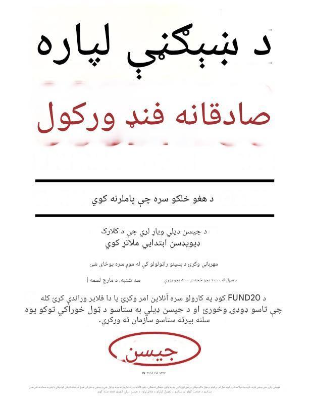 Just a few days until Spring Break, and the chaos is real! Take a night off from cooking and join us for Clark Davidson Elementary Spirit Night at Jason's Deli West location at 7447 W 21st tonight, March 10th, from 10 am-8 pm. Let’s enjoy a delicious meal, relax for a bit, and raise money for our amazing school all at the same time. See you there!