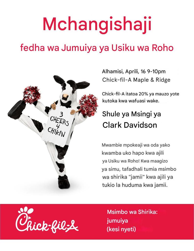 Chick-fil-A Night Thursday, April 16th, from 3-10 pm