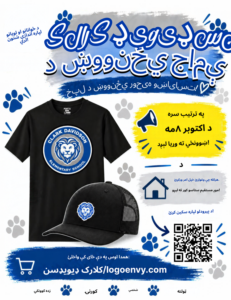 Clark Davidson Spiritwear poster featuring a black T-shirt and cap, paw prints, school logo, ordering details, QR code, and bold design.