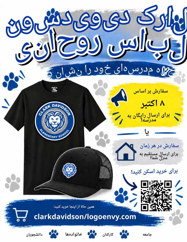 Clark Davidson Spiritwear poster featuring a black T-shirt and cap, paw prints, school logo, ordering details, QR code, and bold design.