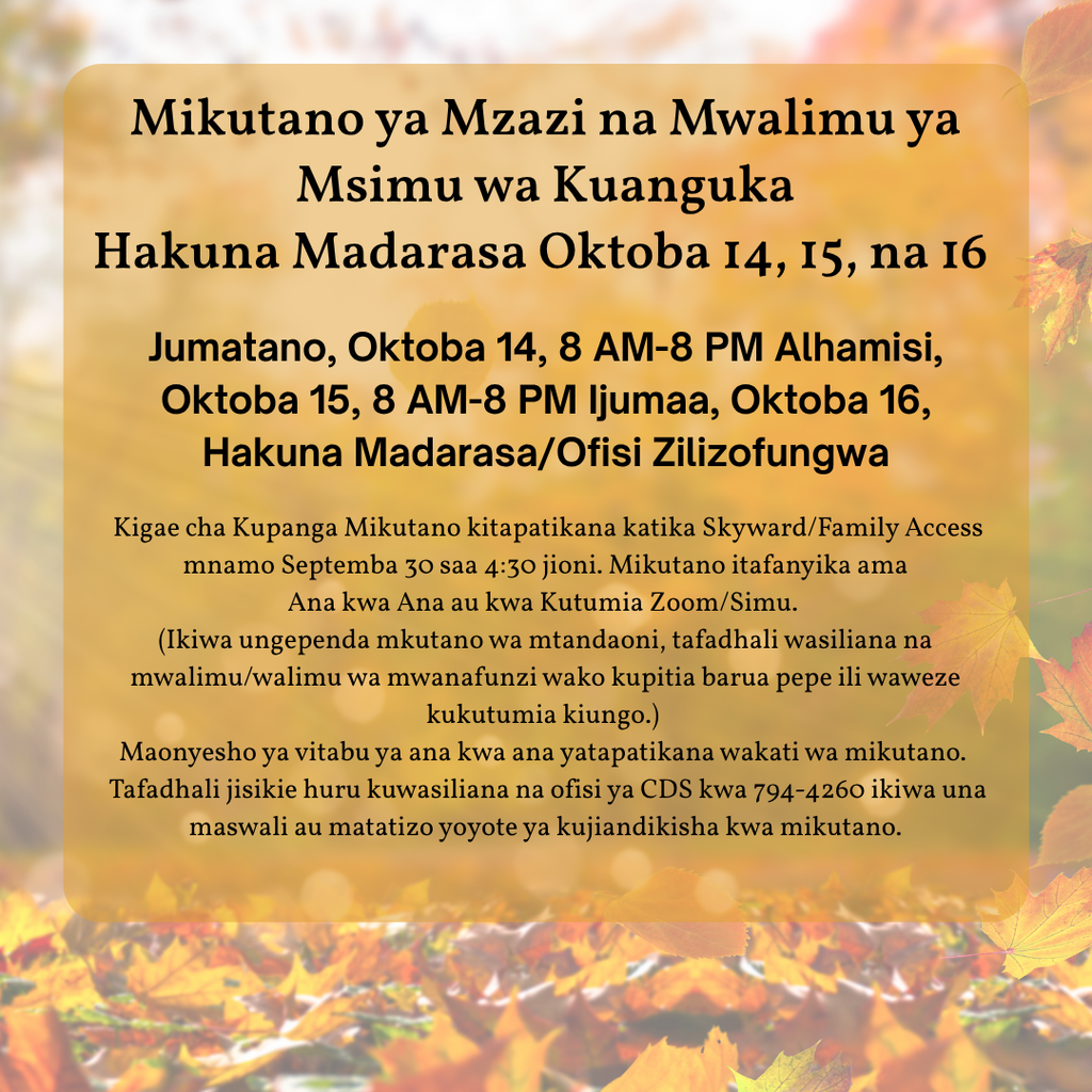 Fall Parent-Teacher Conferences flyer in autumn colors announces Oct. 14–16, 2025 dates, school hours, virtual or in-person options, and a warm seasonal tone.