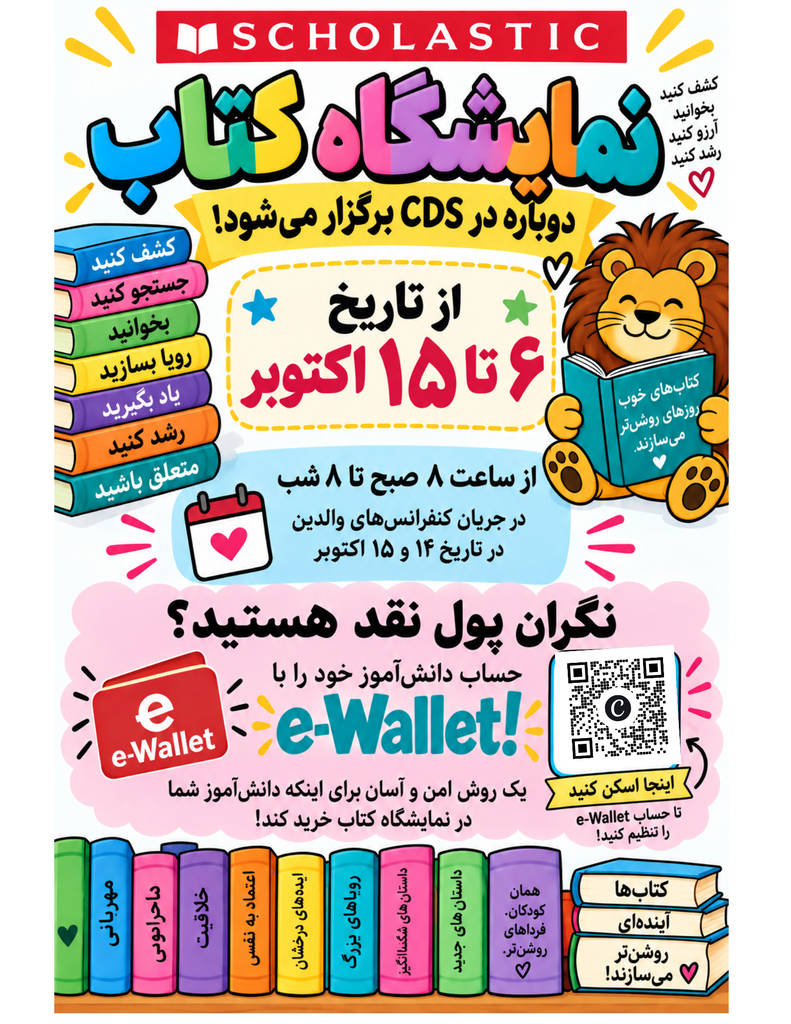 Colorful Scholastic Book Fair flyer announces October 6–15 at CDS, featuring a cheerful lion, bright books, an e-wallet QR code, and upbeat school spirit.