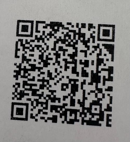 QR Code to scan for ButterBraid Orders