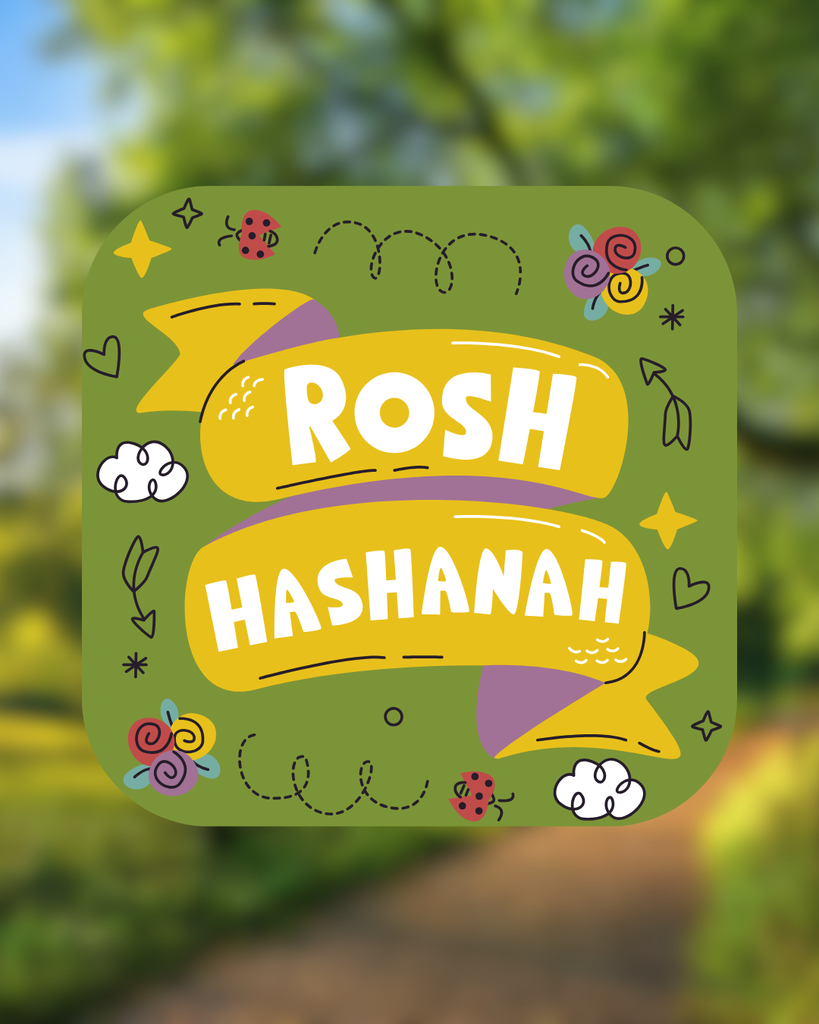 Rosh Hashanah graphic with ribbons and flowers in foreground, blurry nature picture in the background.