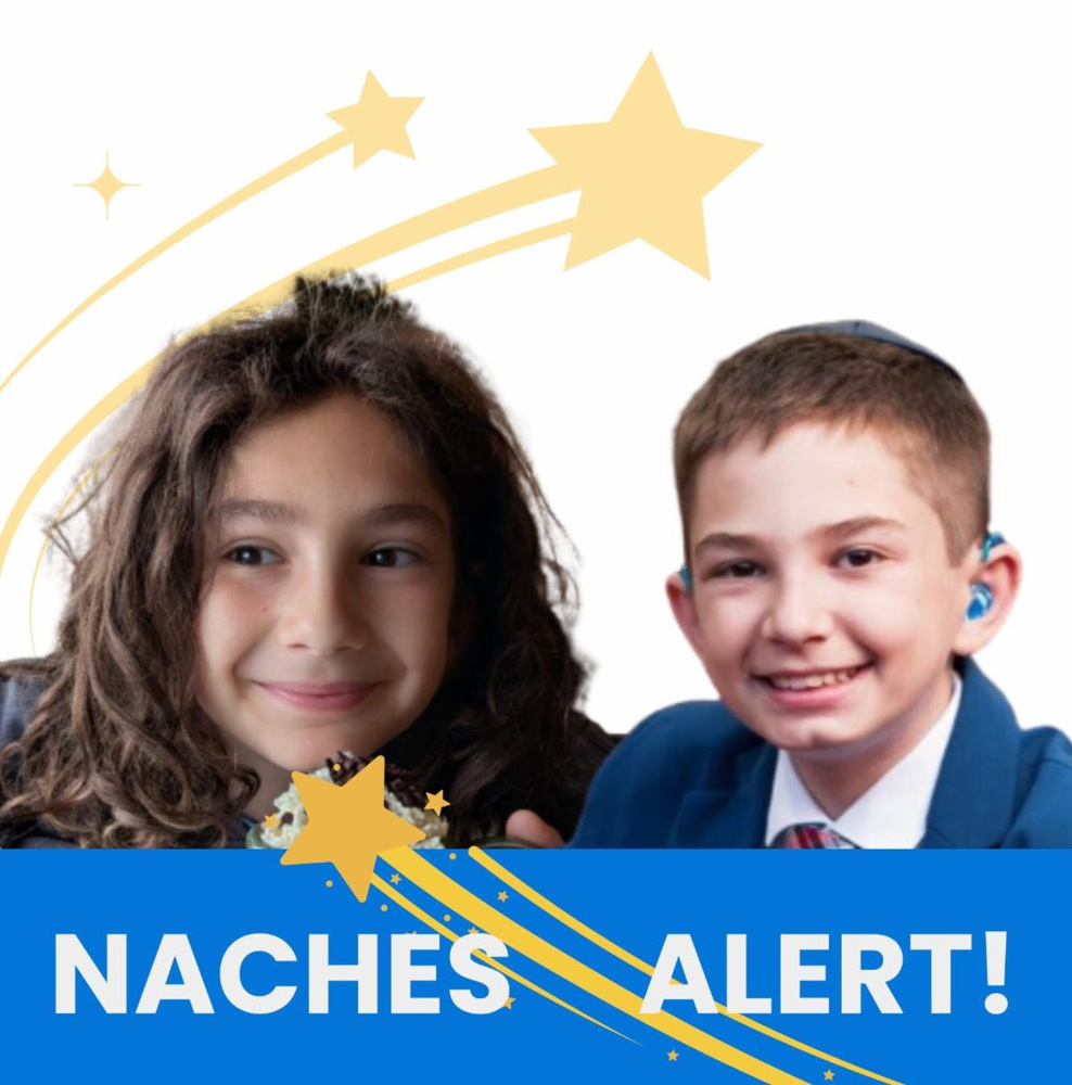 Naches Alert banner with shooting stars and headshots of Mila and Ezra