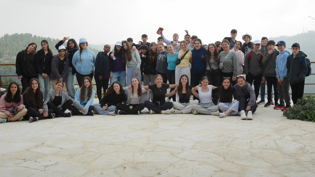 Aliyah Chet and Katzir School