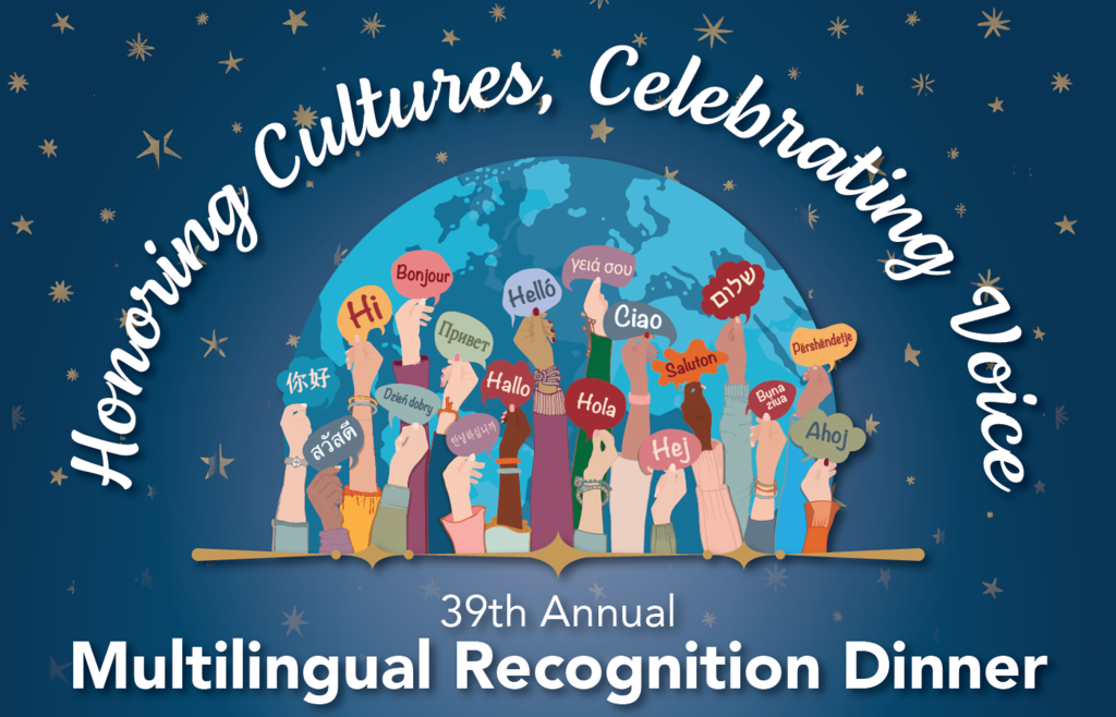 Annual Multilingual Recognition Awards graphic