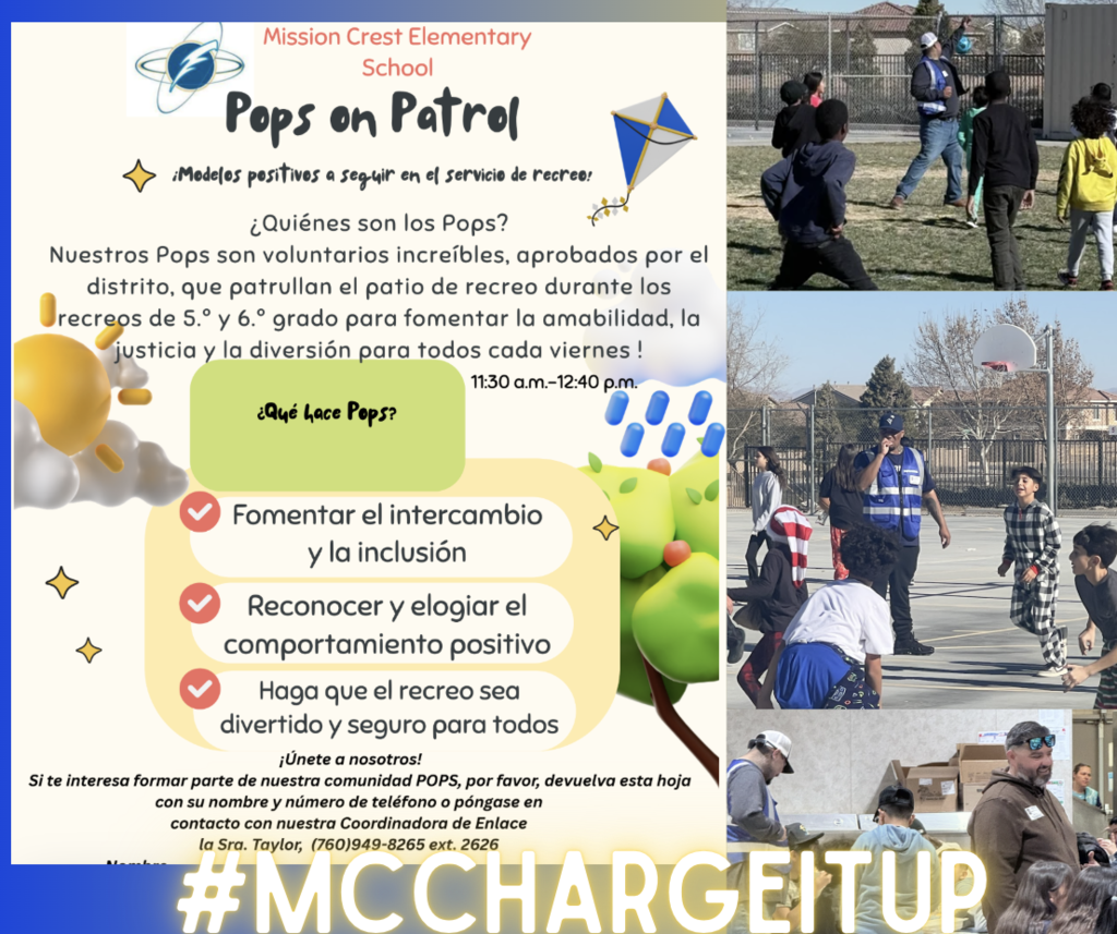mc pops patrol