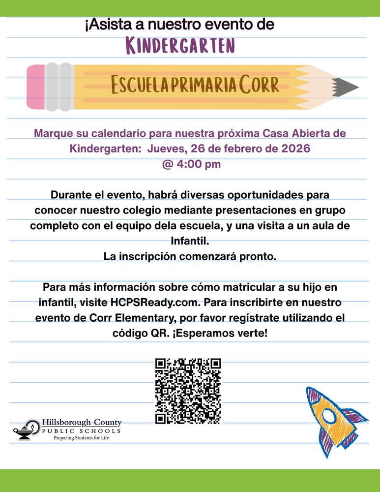 flyer with a pencil and Qr code for our ready for kindergarten flyer