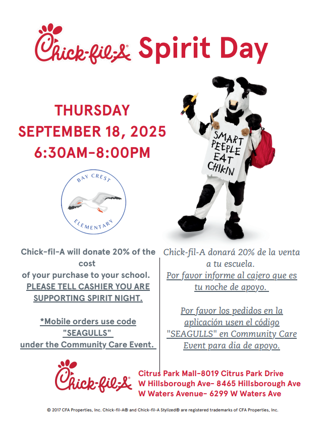 chick fil a cow