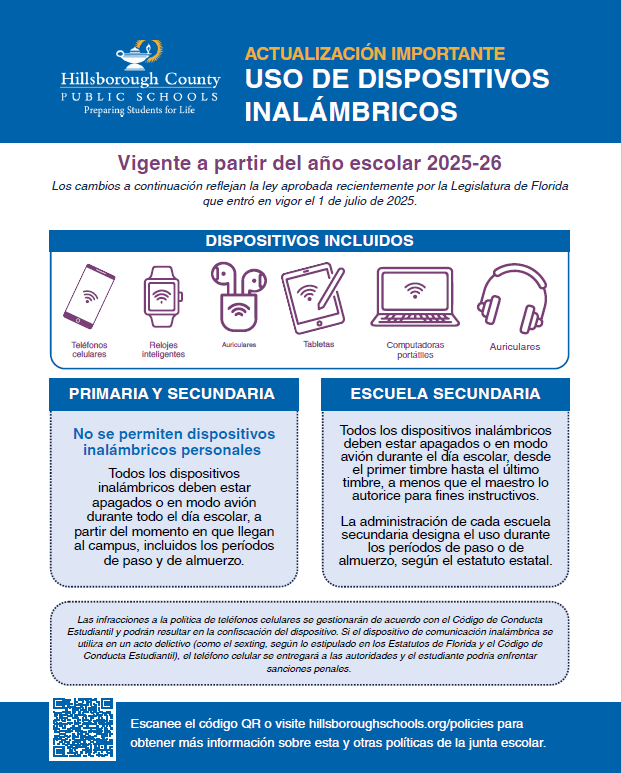 UPDATE: Wireless Device Policy