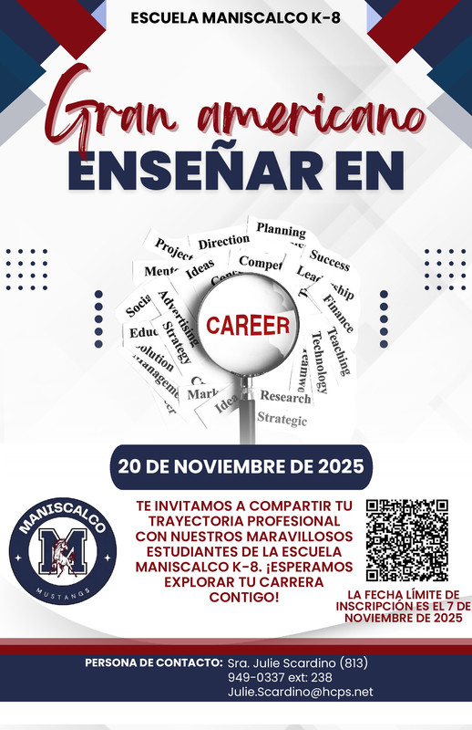 GATI Flyer spanish