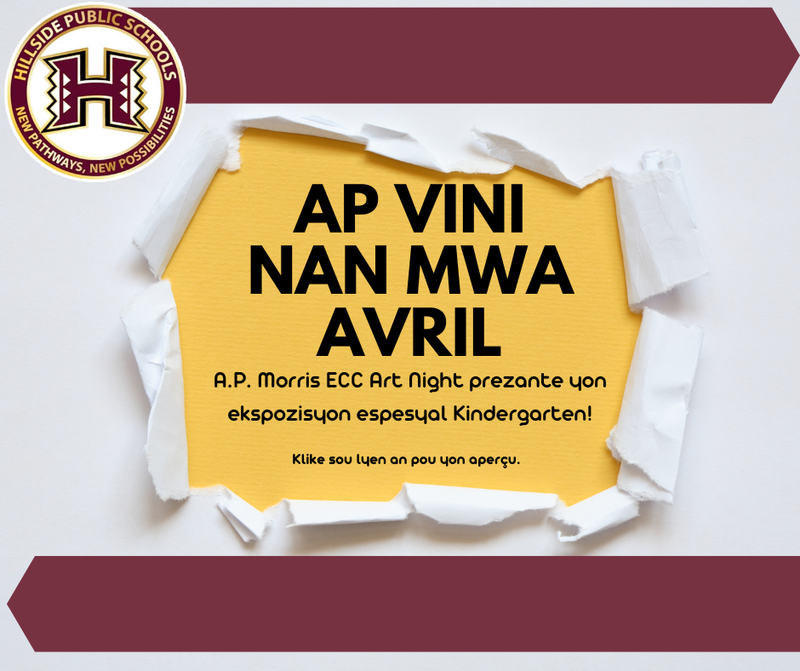 Art Night Coming Soon