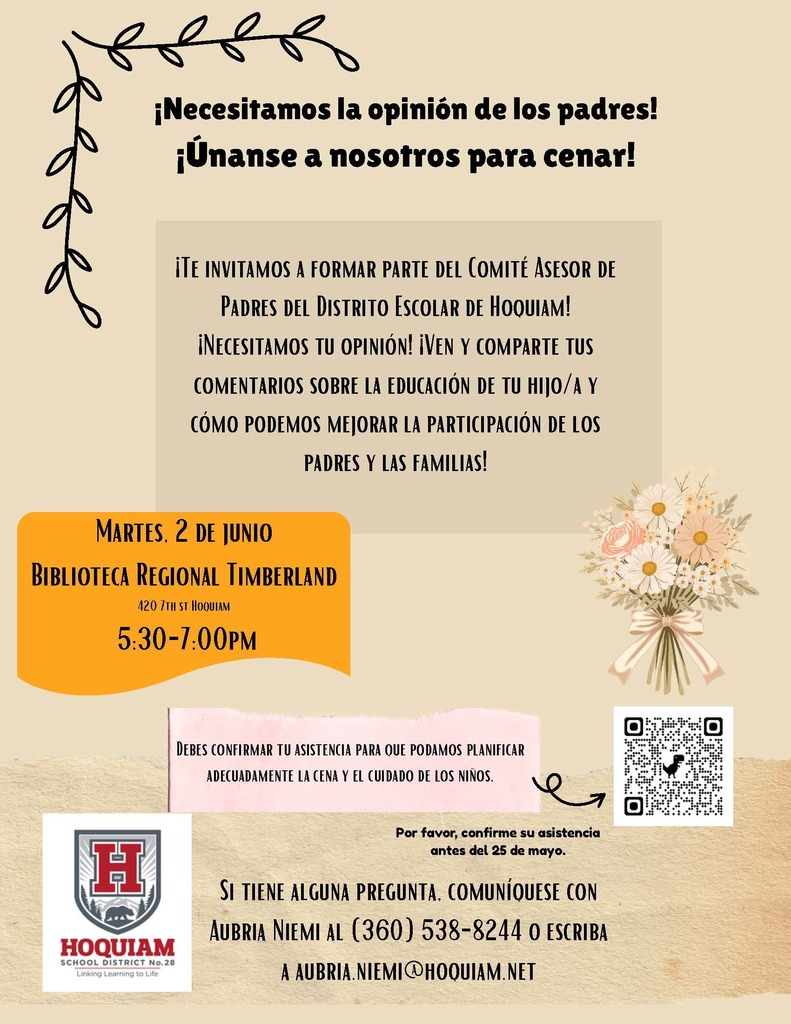 parent input flyer span