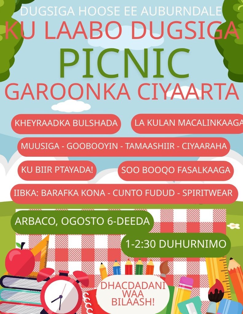 Back to School Bash-Picnic at the Playground on August 6th from 1-2:30pm. Visit your classroom, meet your teacher, enjoy music and activities, and more!