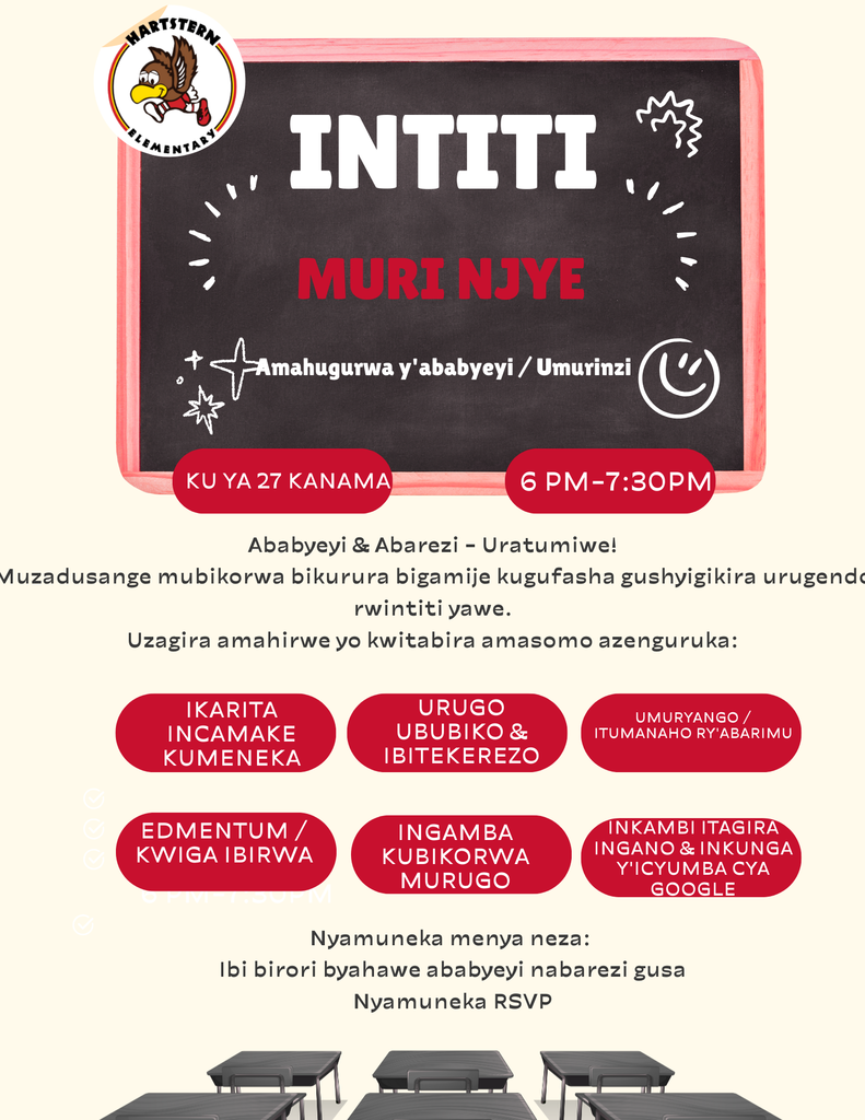 Kinyarwanda