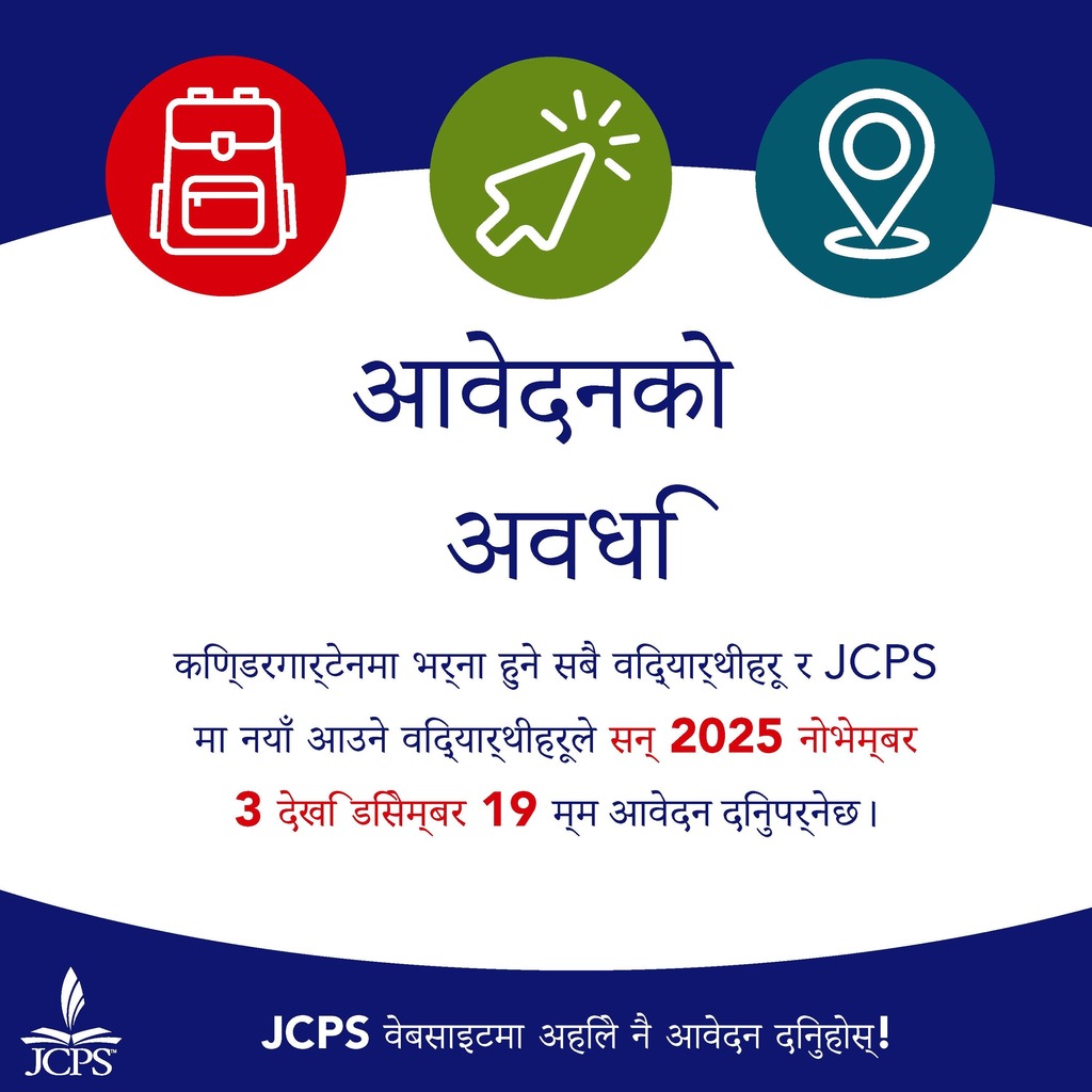 “JCPS graphic announcing the application period for students entering kindergarten or new to JCPS. Text states that applications are required from November 3 through December 19, 2025. Icons of a backpack, a computer cursor, and a location pin appear at the top. Message at bottom says ‘Apply Now on the JCPS website.’”