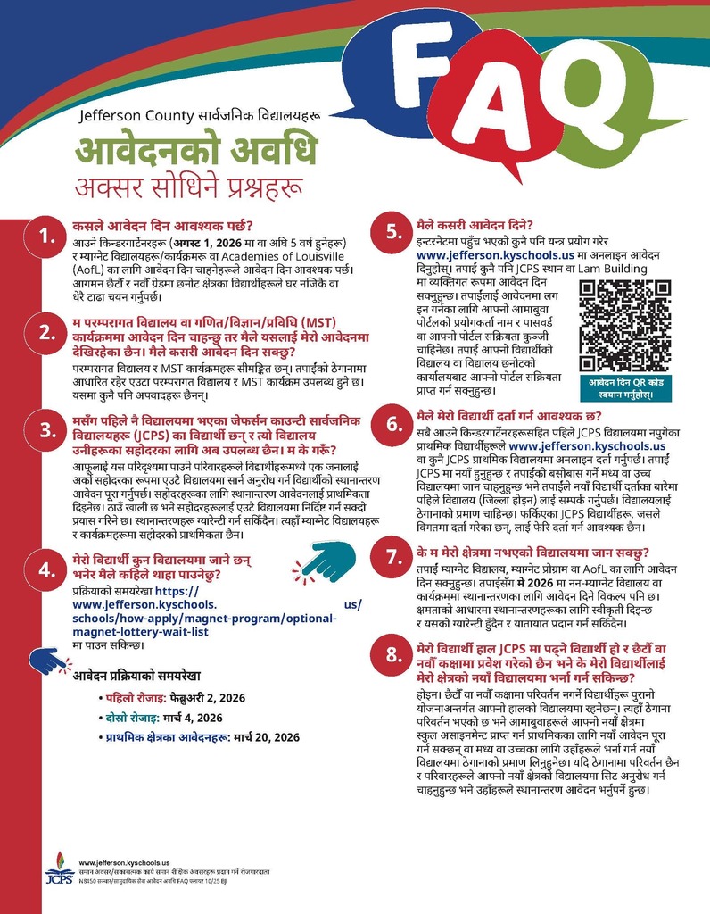 Application Period Frequently Asked Questions Flyer