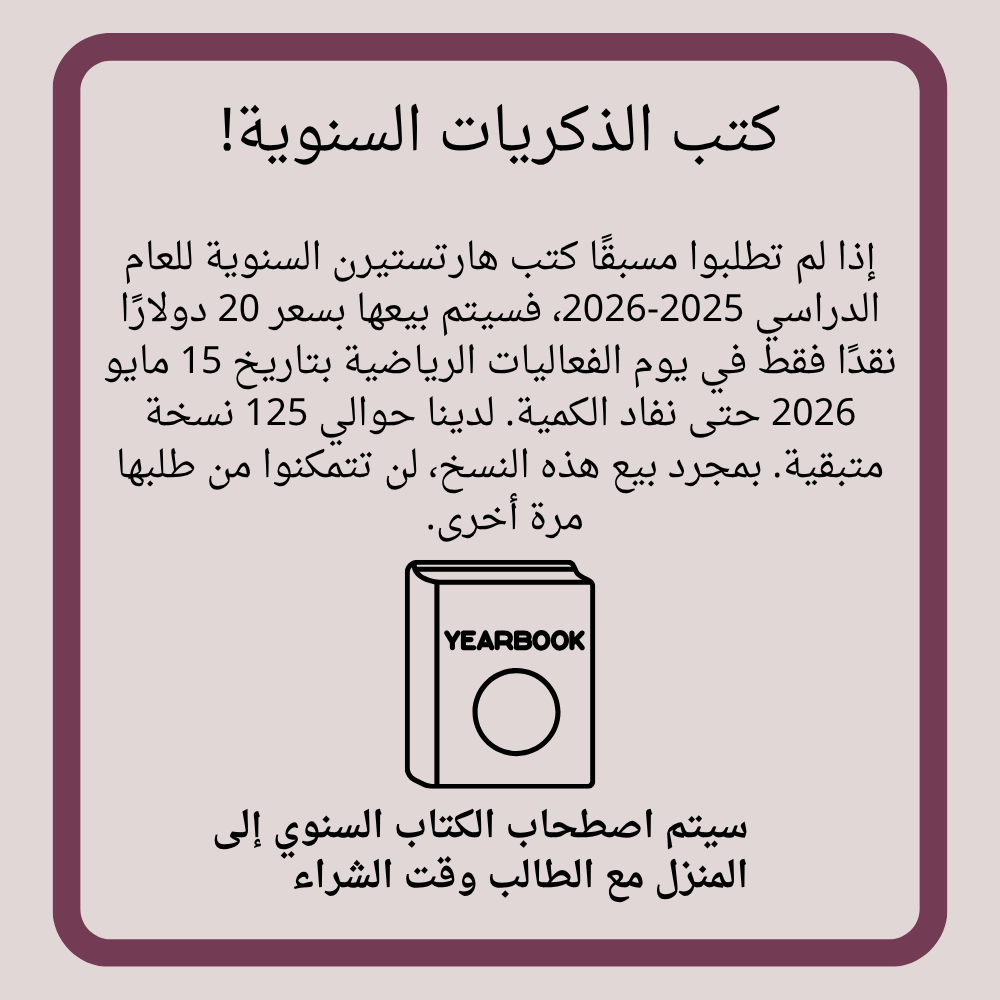 Arab YB