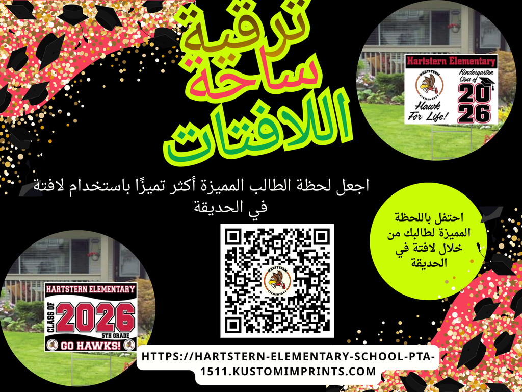 PYS Arab