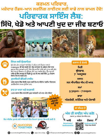 Success Together Workshops