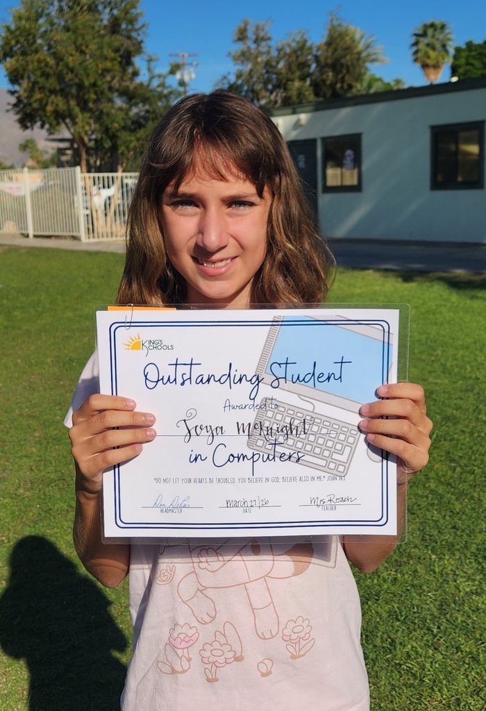 Joya McKnight Computer Award