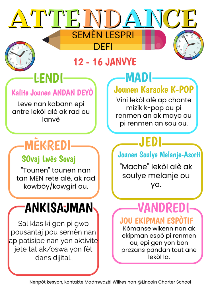 AttendanceSW_Haitian