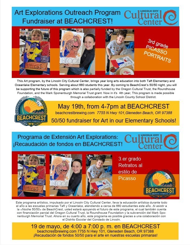 Art Exploration Flyer 