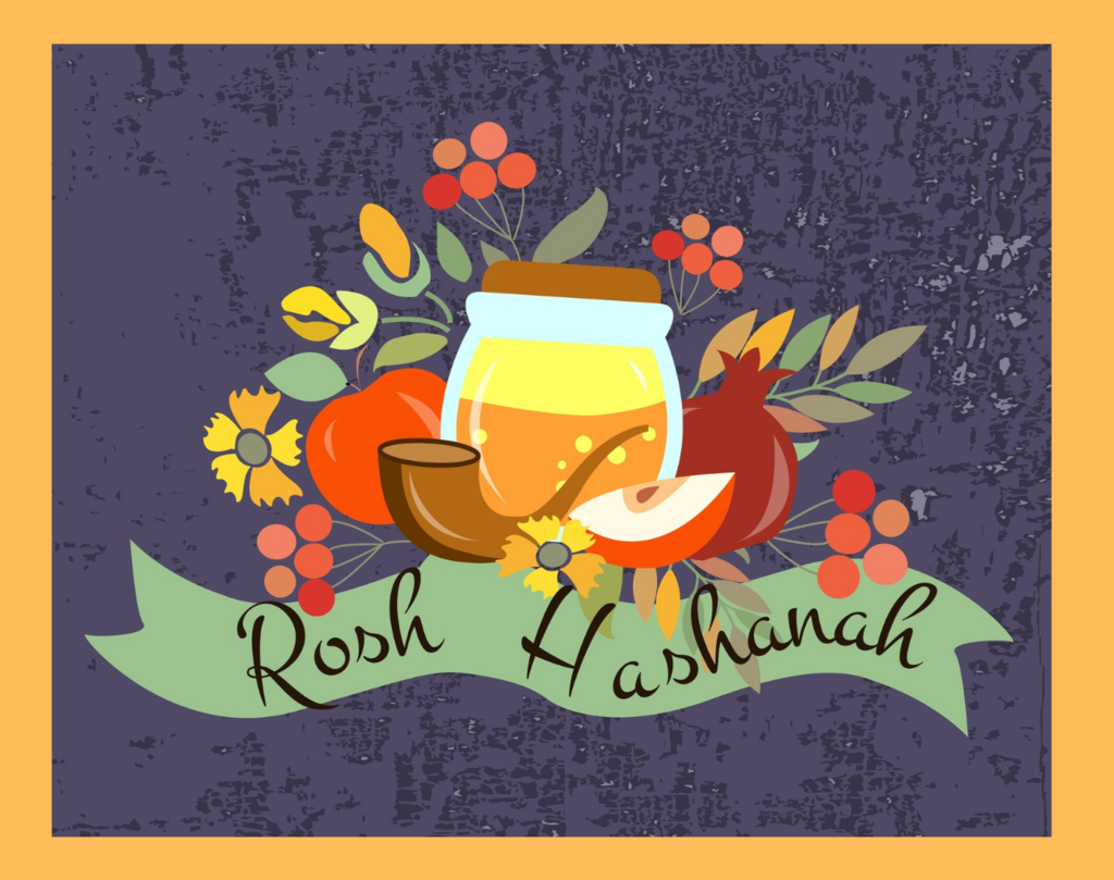 rosh hashanah image