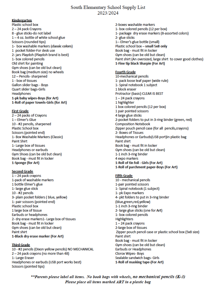 South School Supply List 2023