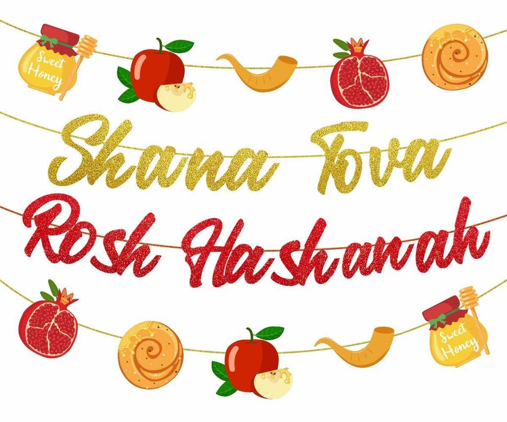Cartoon garland with fruits & honey that reas "Shana Tova Rosh Hashanah"