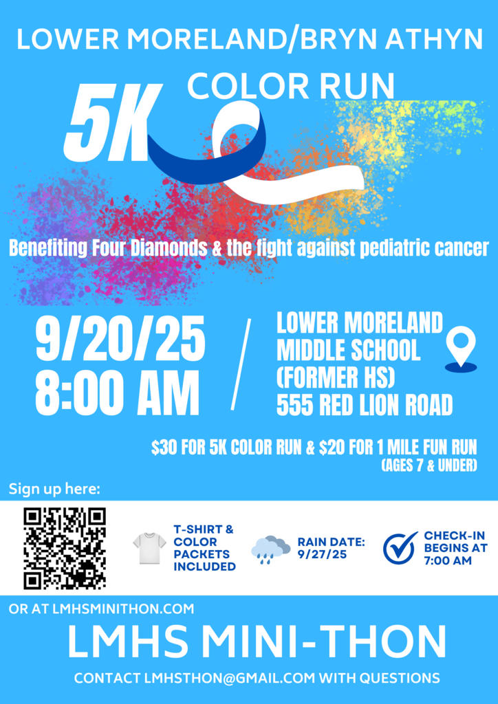 Contact LMHSTHON@gmail.com for more information.