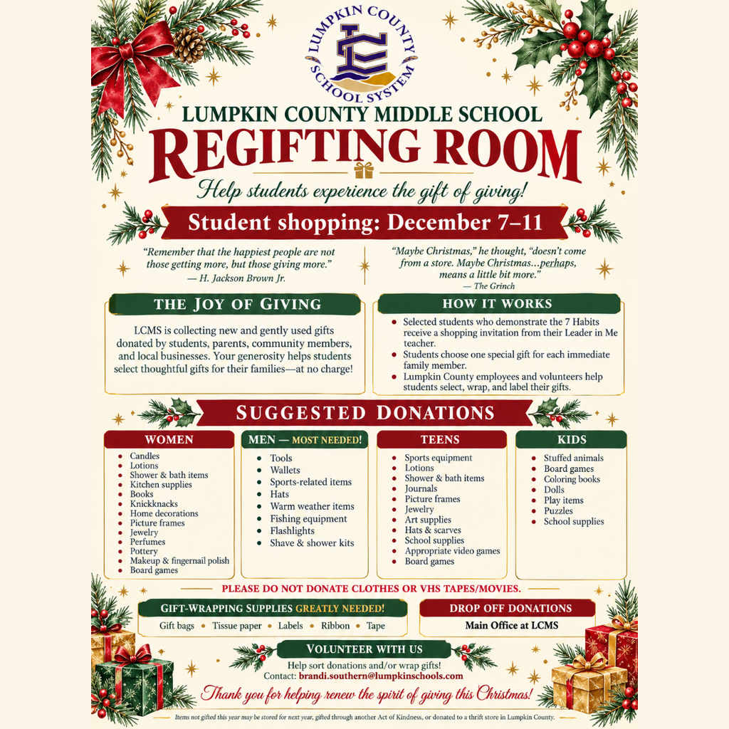 Regifting Room
