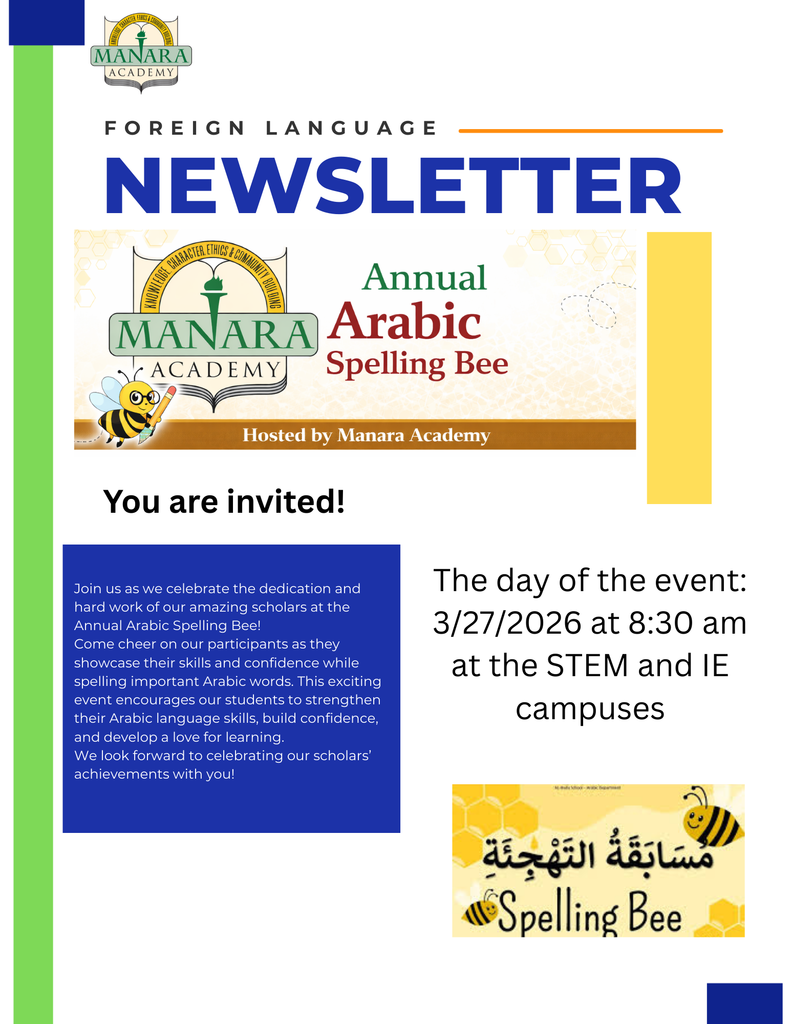 Arabic Spelling Bee!
