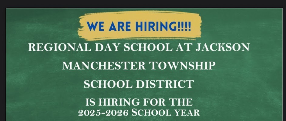 rds jobs 2025