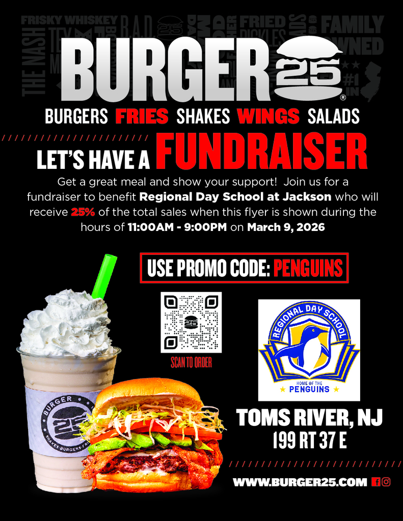 rds fundraiser - march 2026