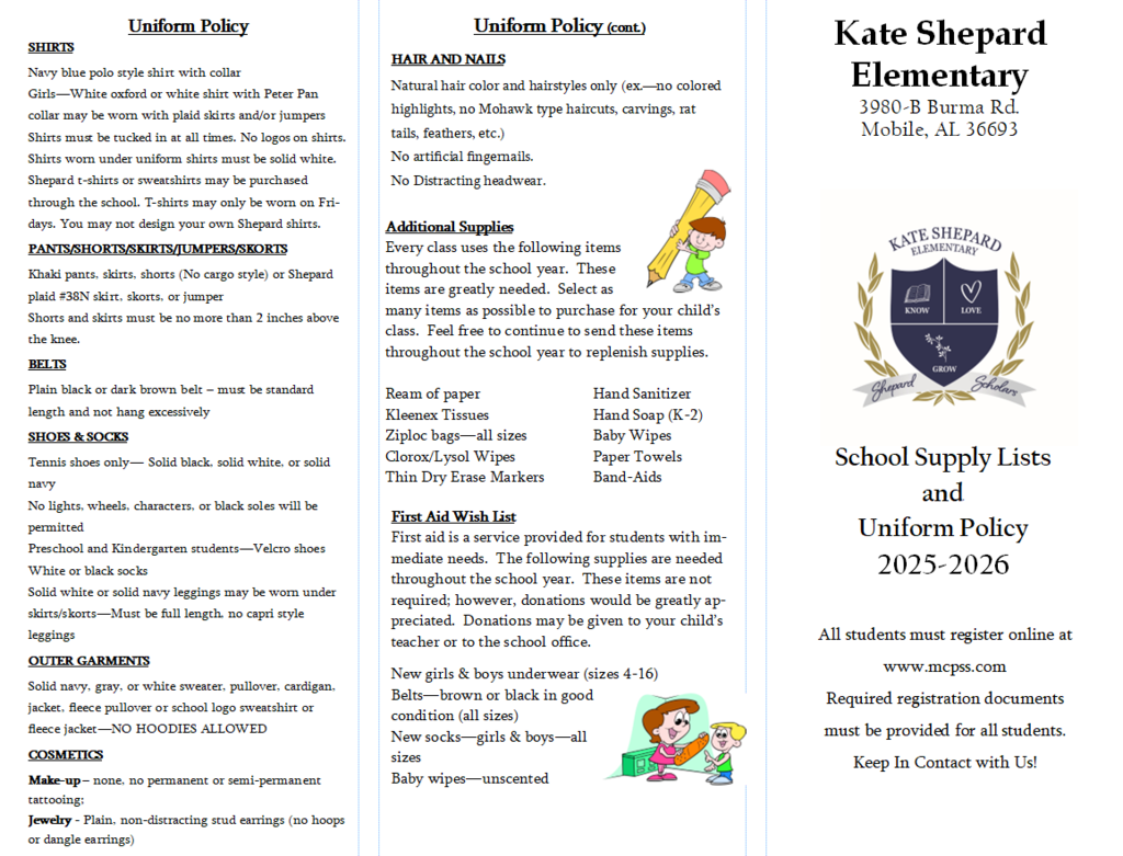 2025 Supply List 