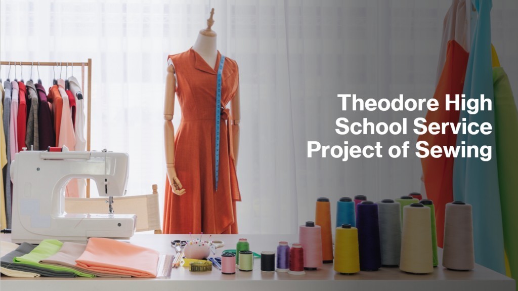 A photo of a dress, sewing machine and spindles of thread with a caption that reads: Theodore High School Service Project of Sewing