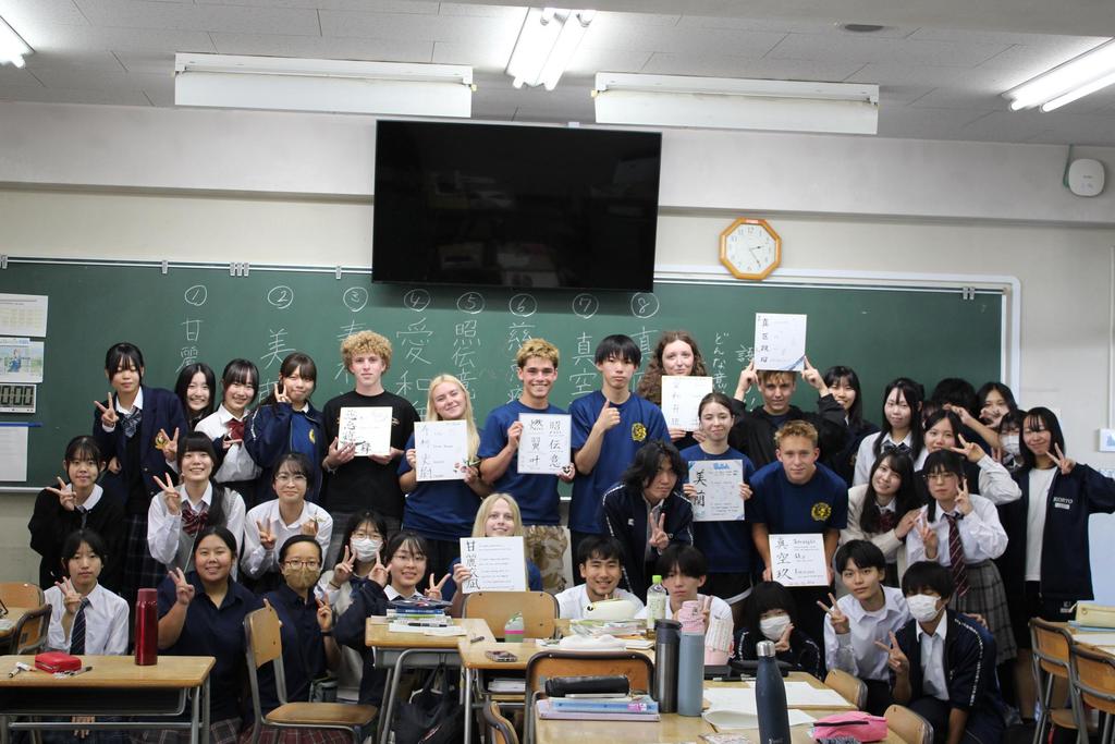 Koryo High School Exchange Program