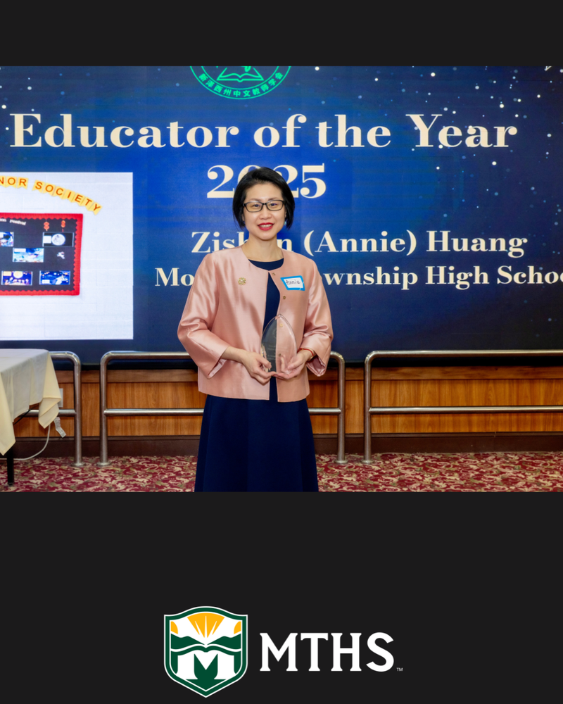 Picture of Ms. Annie Huang. In the background "Educator of the Year 2025"