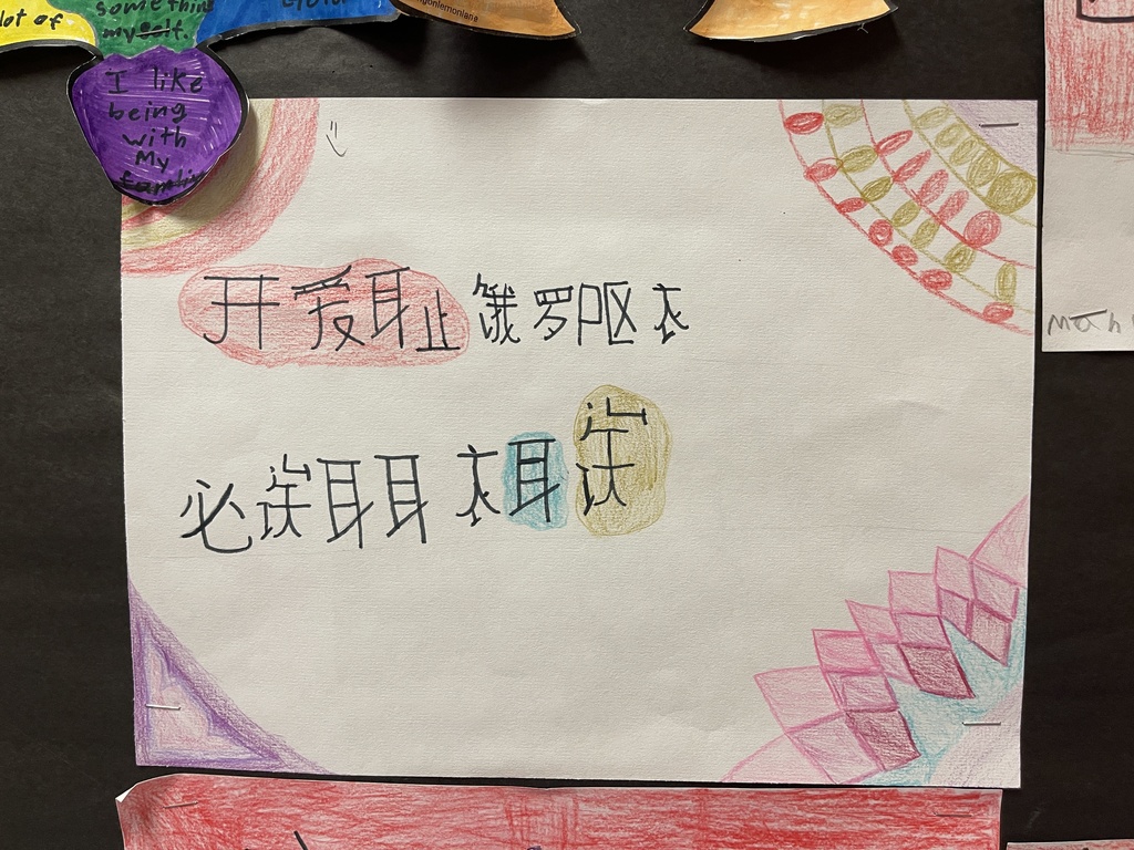 Student name project 