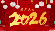 Annual Chinese New Year Celebration