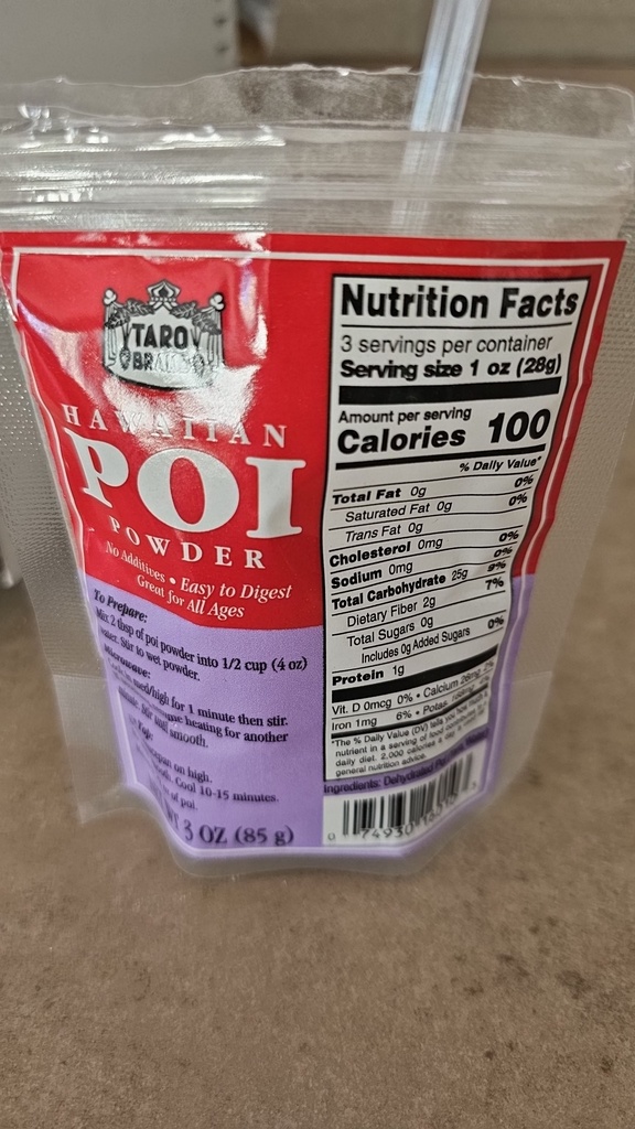 Ms. Junk's 4th Grade students had the opportunity to try the Hawaiian staple, Poi. The students read and studied vocabulary, as well as the process of making Poi in the book, 'Ohana Means Family by Ilima Loomis.