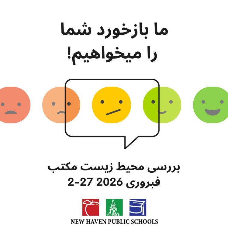 School Climate Survey 